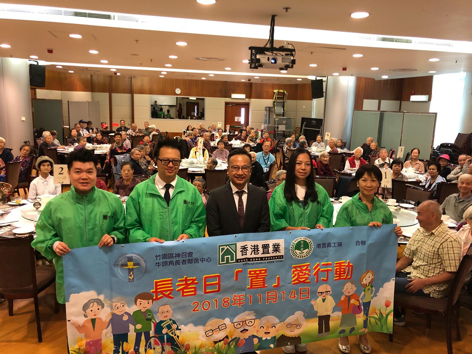 香港置業營運總監姚偉南(中)率領置善會義工隊與長者歡樂聚餐及大玩遊戲，令長者們笑逐顏開。